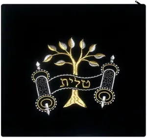 Judaica Tree of Life Eitz Chaim Design Metallic Threading Velvet Tallit/Tefillin Bag