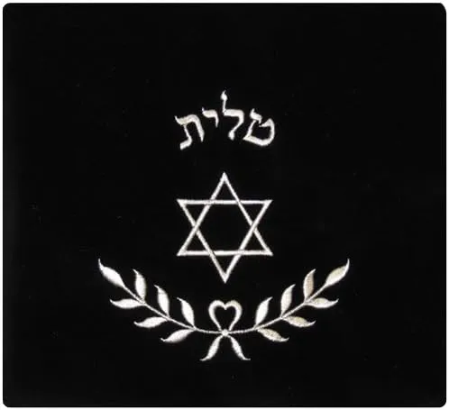 Star of David and Branch of Leaves in Silver Threading Velvet Tallit/Tefillin Bag